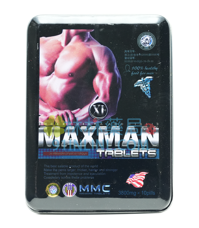 Maxman加強版 一盒10顆 | 陰莖增大系列當今旗艦 最頂配